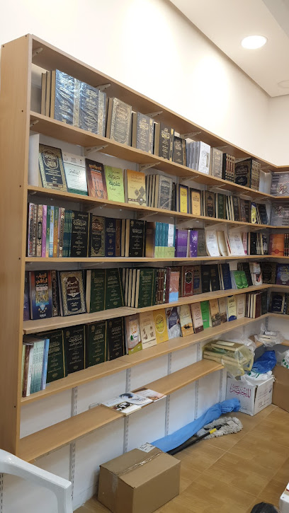 مكتبة الإمام النسائي (المكتبة تغلق وقت الصلاة) - Bahrain|Riffa|Unnamed Road