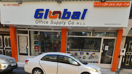 شركة العالمية للتوريدات المكتبية ذ - سترة - +973 1728 0505