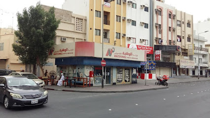 خدمات الصور الوطنية - الرفاع -