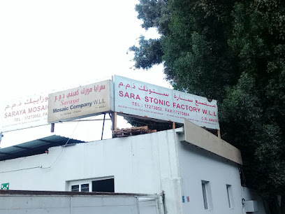 مصنع سارة ستونيك ذ - المنامة - +973 1770 3593