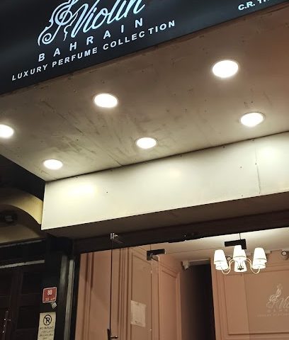 عطور الكمان - الرفاع - +973 3541 5353