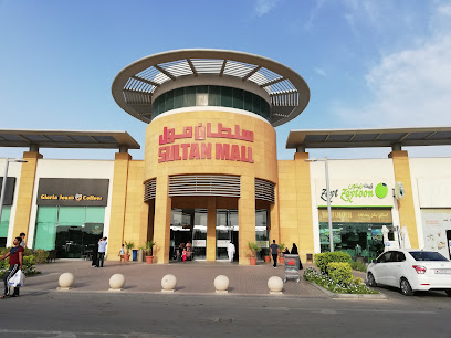 سلطان مول - سند - +973 3954 6530