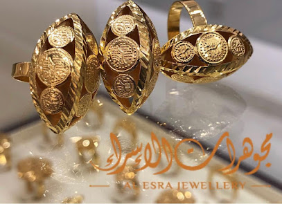 مجوهرات الاسراء - المنامة - +973 3222 1163