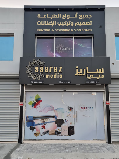 saarez media ساريز ميديا - Bahrain|760|1010 buri