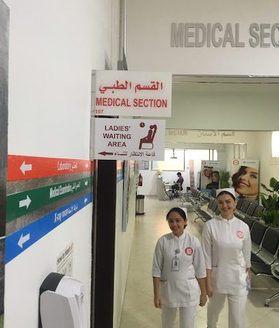 مركز دريم ريم الطبي قلالي - المحرق - +973 1700 9999