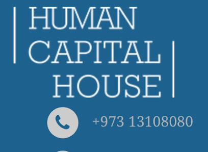دار رأس المال البشري - الرفاع - +973 1310 8080
