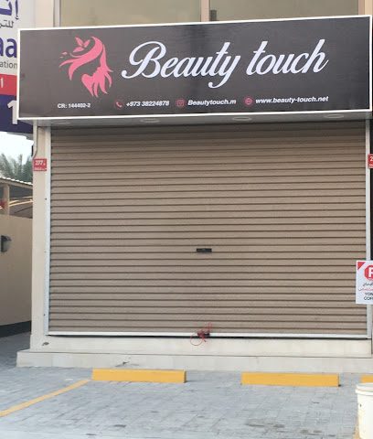 لمسة الجمال - الرفاع - +973 3822 4878