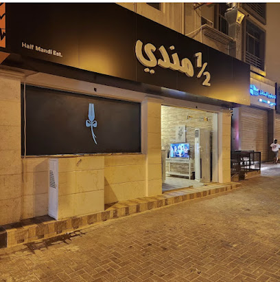 نصف مندي - سلماباد - +973 3801 9794