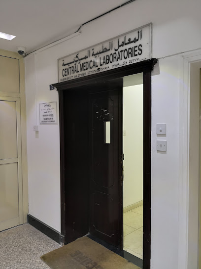المعامل الطبية المركزية - Bahrain|Manama|Rd No 2901|6H89+788