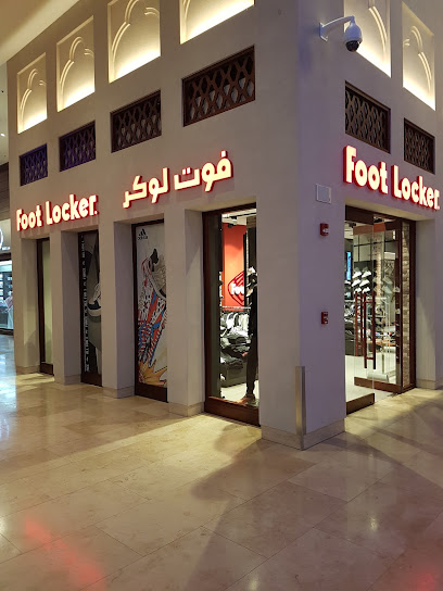 خزانة القدم - Bahrain|Manama|The Avenues - Bahrain