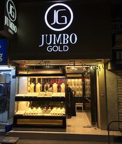 مجوهرات ستار جامبو - المنامة - +973 1740 5012