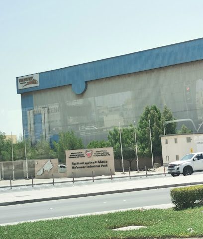 مجمع المعامير الصناعي - المنامة -