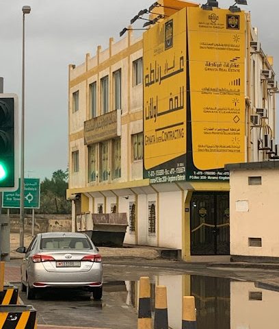 جرناتا لإدارة وتطوير الممتلكات - الرفاع - +973 3969 6598