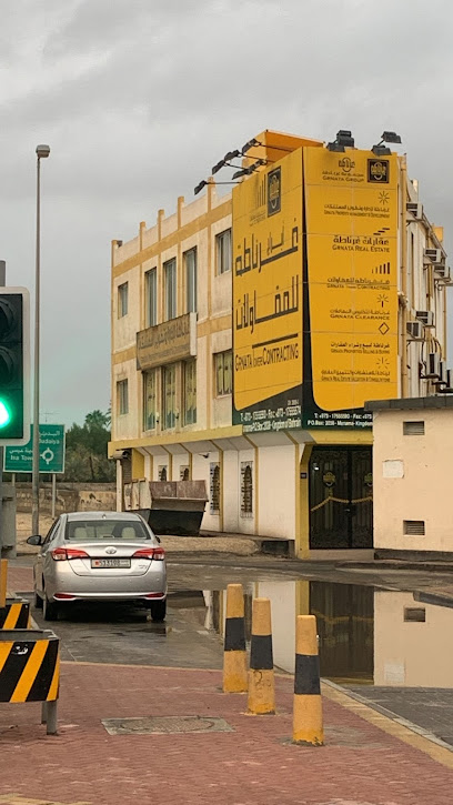 جرناتا لإدارة وتطوير الممتلكات - Bahrain|Jidhafs|954 Budaiya Hwy