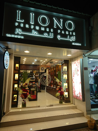 عطور ليونو - Bahrain|Manama|Osama Bin Zaid Ave|Shop 6 Road 351