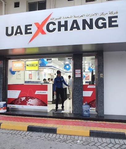 الإمارات العربية المتحدة للصرافة البحرين - المحرق - +973 1700 4837