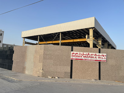 دونيف ماربل ذ - المحرق - +973 1778 5525