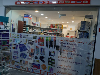 فورس للتجارة ذ - شاخورة - +973 3200 3287