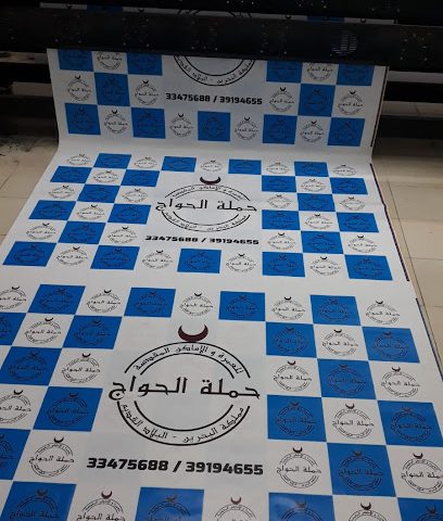 الموسوي للتصميم - مصمم الموسوي - الرفاع - +973 3697 2535