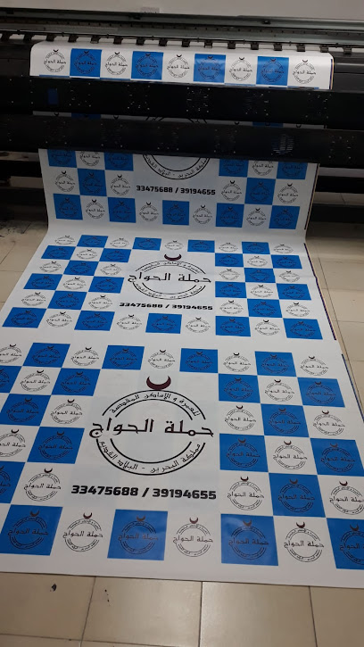 الموسوي للتصميم - مصمم الموسوي - Bahrain|361|6101