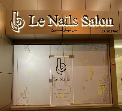 صالون لو نيلز - شمال السهلة - +973 3802 2320