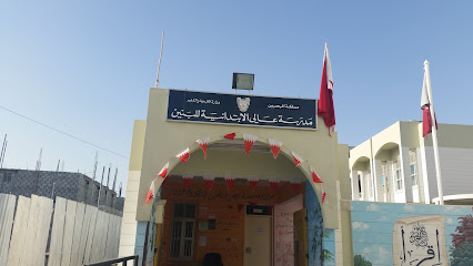 مدرسة عالي الابتدائية للبنين - سلماباد - +973 1764 0084