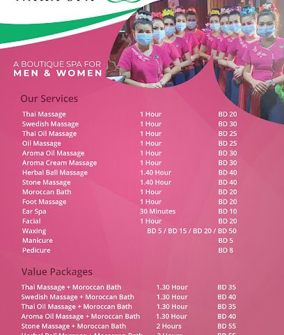 ناكا سبا البحرين - سيف - +973 3569 3951