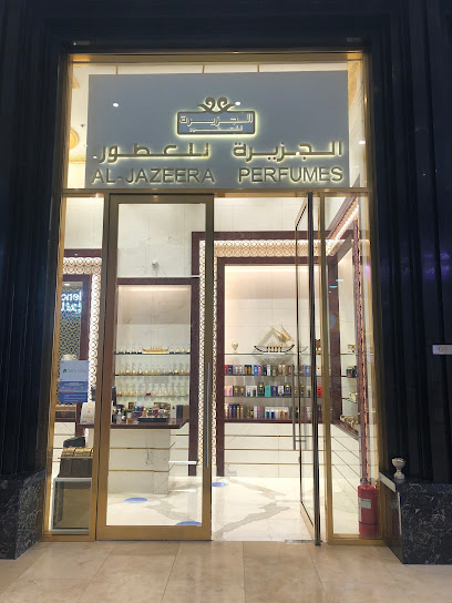 عطور الجزيرة - Bahrain|Manama|6HWP+GFR