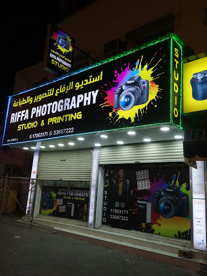 استديو الرفاع الشرقي للتصوير - Bahrain|Riffa|Sheikh Khaled avenue|4H99+W68، Al Hunayniyah Area