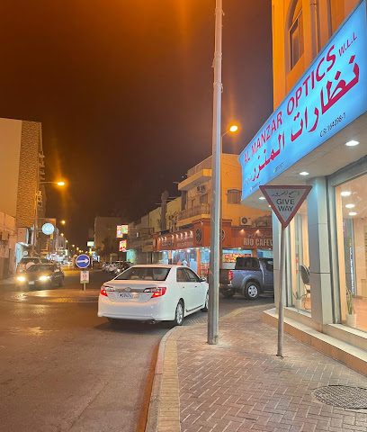 بصريات المنزر - الرفاع - +973 3339 7675