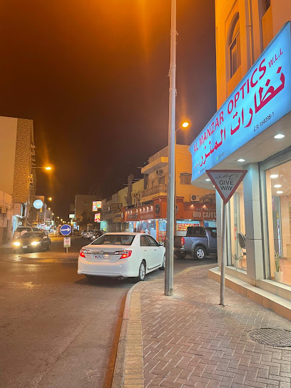 بصريات المنزر - Muharraq