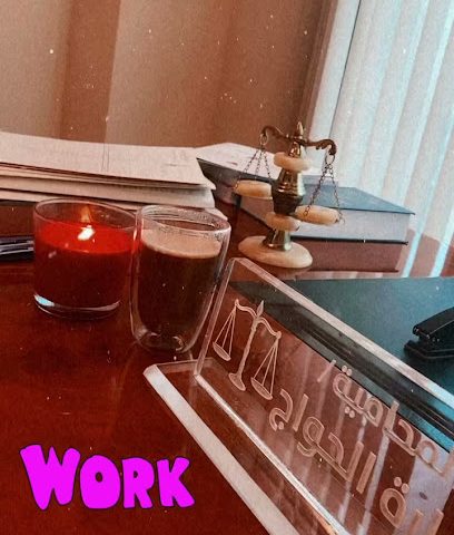 مكتب المحامية سارة الحواج ️ - المنامة - +973 3393 2811
