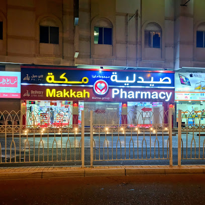 صيدلية مكة - الرفاع - +973 1700 8120