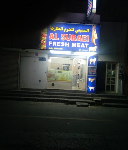لحم السباعي الطازج - المحرق -