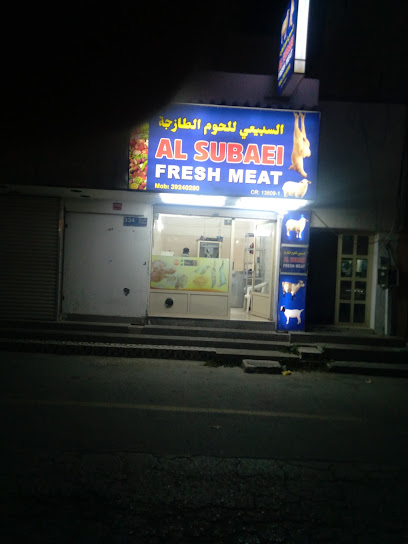 لحم السباعي الطازج - Bahrain|Riffa|4H98+RH6