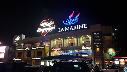 لا مارين - السنابس - +973 1759 5775