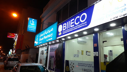 صيدلية الفتح - صيدلية الفتح - الرفاع - +973 3939 4480