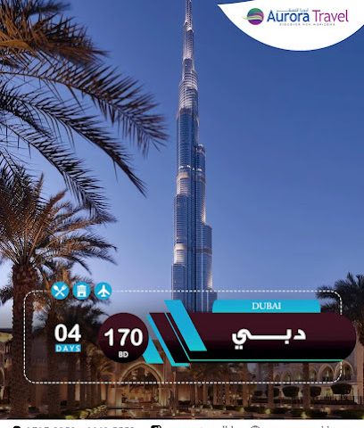 أورورا ترافيل - توبلي - +973 1717 8050
