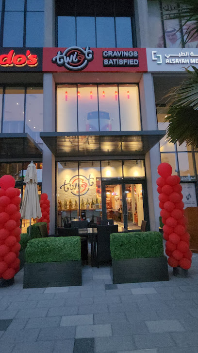 إلتواء - Bahrain|Al Sayh|2245 Avenue 2833