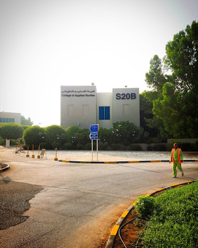 كلية الدراسات التطبيقية - Bahrain|Zallaq|S20 B&C