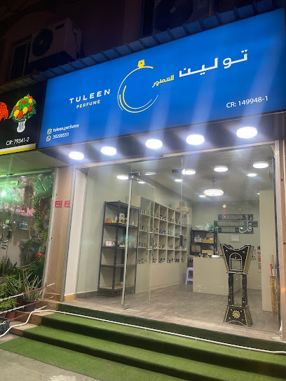 تولين للعطور تولين للعطور - Bahrain|Al Eker 626|2609 West