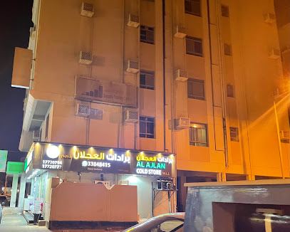 ثروة العقارية ذ - الرفاع - +973 1725 4555