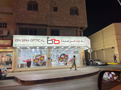 بصريات ابن سينا - الرفاع - +973 3816 2701