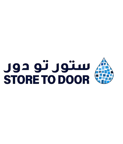 تخزين في الباب - المحرق - +973 3445 5005