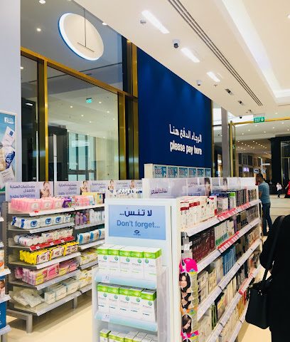 أحذية - الرفاع - +973 1711 0520