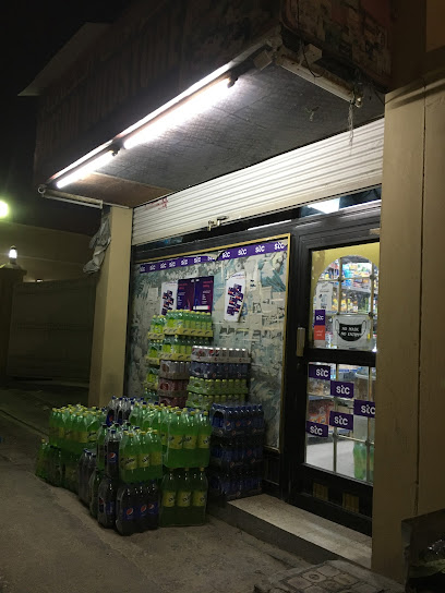 الثلاثاء كولد ستور - Bahrain|Isa Town|Unnamed Road|5H57+6HG