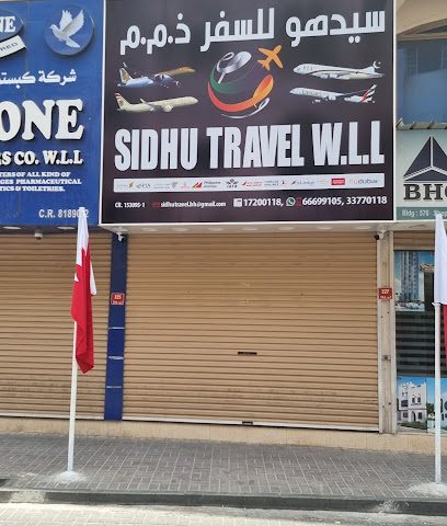 SIDHU TRAVEL WLL - توبلي - +973 6669 9105