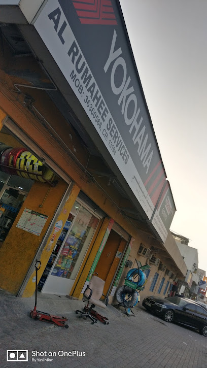 خدمات الرمحي - Bahrain|Riffa|Rd No 977|4H7G+MCH