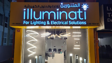المتنورين لحلول الإضاءة والكهرباء - المحرق - +973 3233 2765