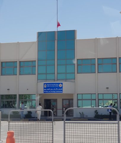 مدرسة القيادة البحرين - سلماباد -